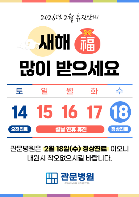 2�� �����ȳ�