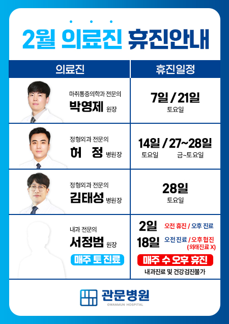 �Ƿ��� �����ȳ�